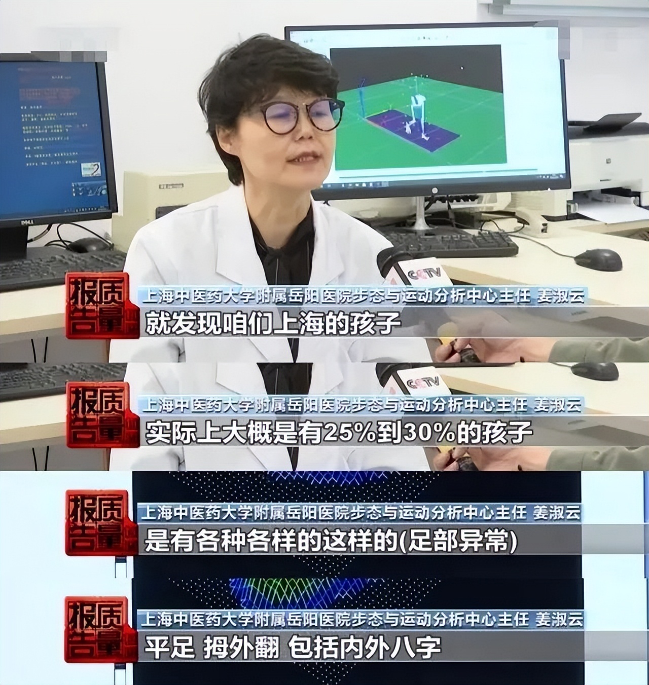 哪些品牌的童鞋雌激素高,雌激素超标童鞋