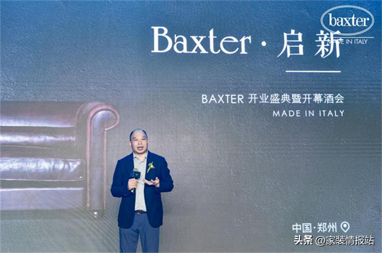 美凯龙家具旗舰店郑州,红星美凯龙高端家具