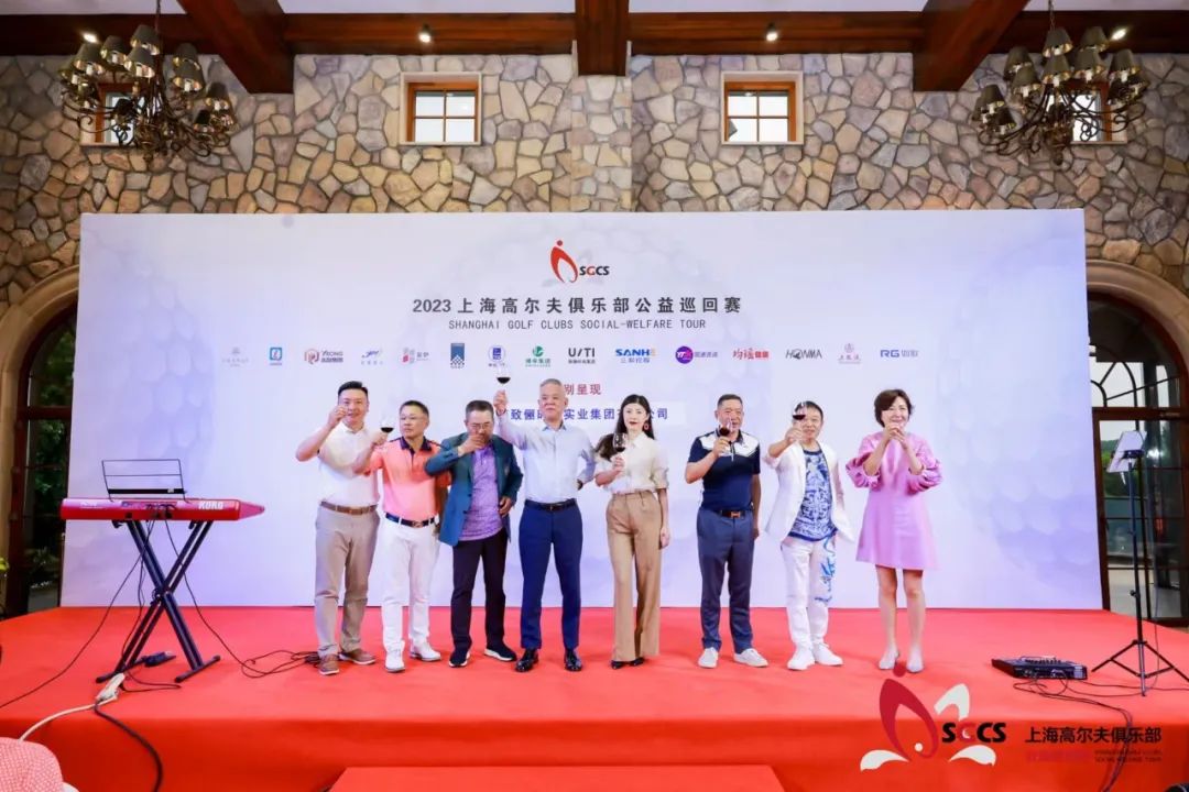 绿阴幽草正芳时2023公益巡回赛第三站重返上海佘山