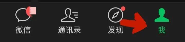 微信如何重新设置微信密码,微信如何使用密码