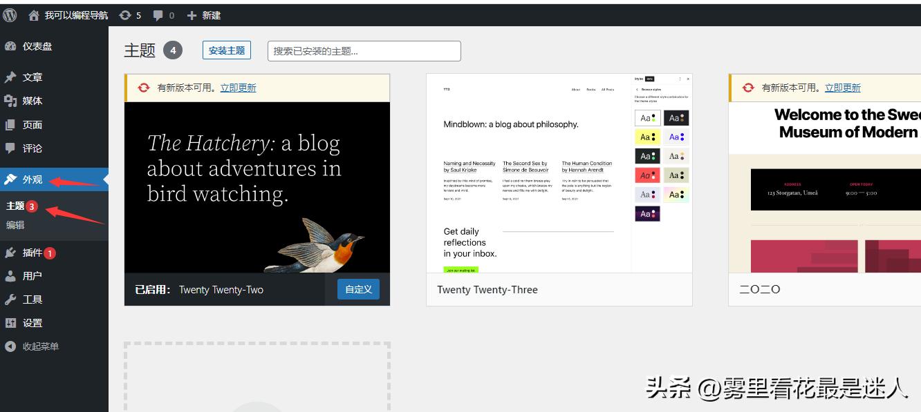 个人网站搭建之服务器环境搭建,服务器搭建网站零基础教程