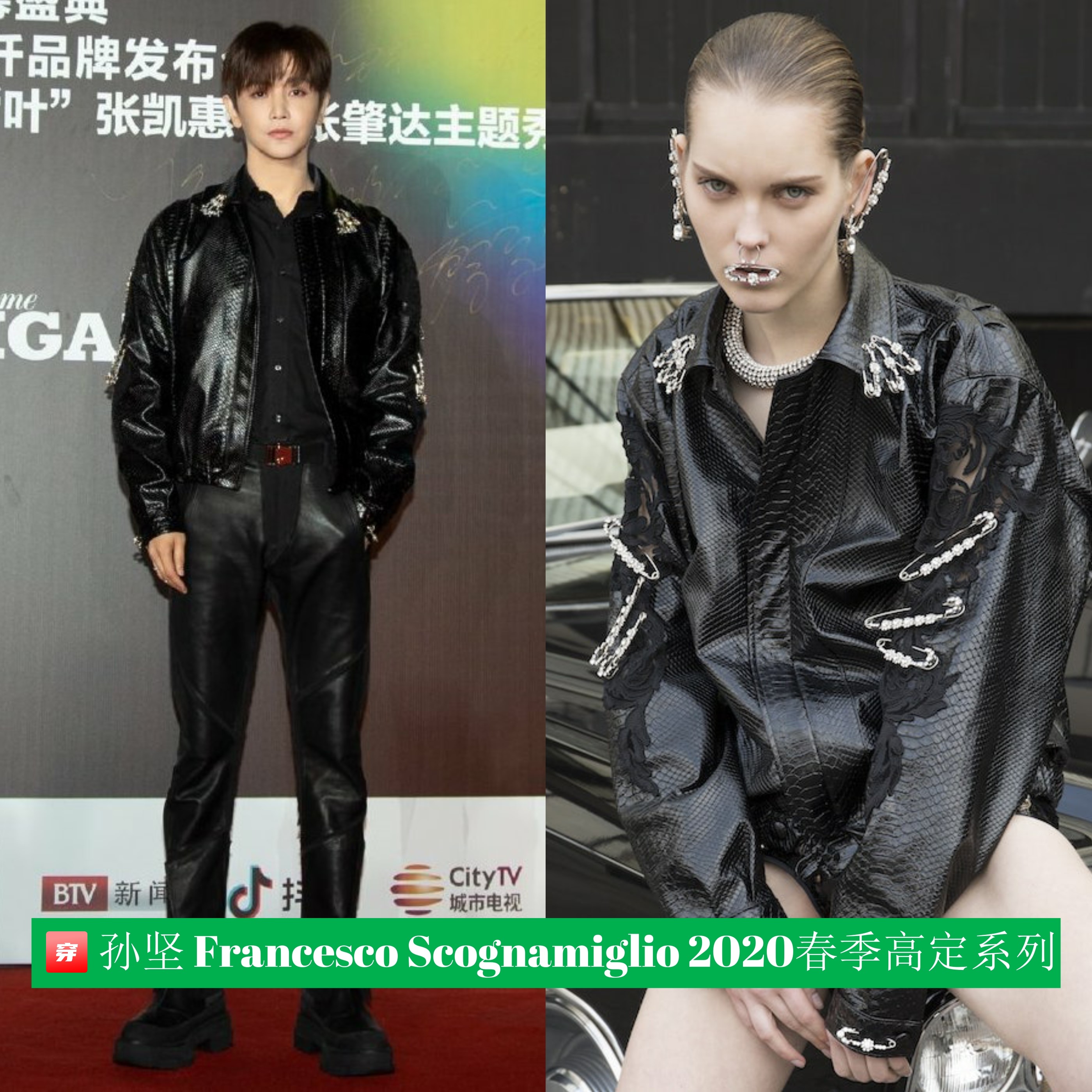 蔡徐坤hugme巨幕舞台穿搭是高定吗,蔡徐坤和王源谁穿过的高定最多