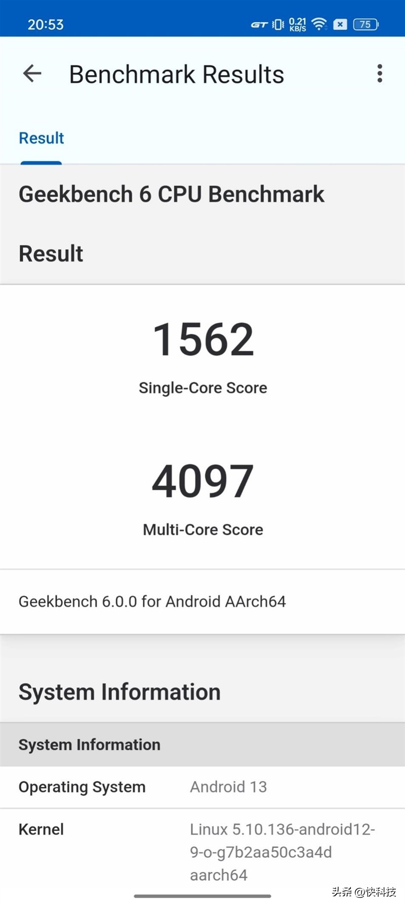 真我gtneo5se对比骁龙865,真我gtneo5se是第一代骁龙7+吗