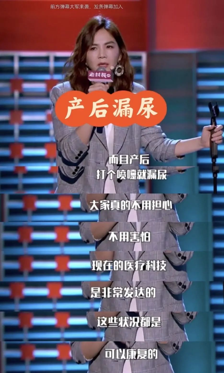 生娃前几天拉不出屎,生娃后拉不出屎怎么办