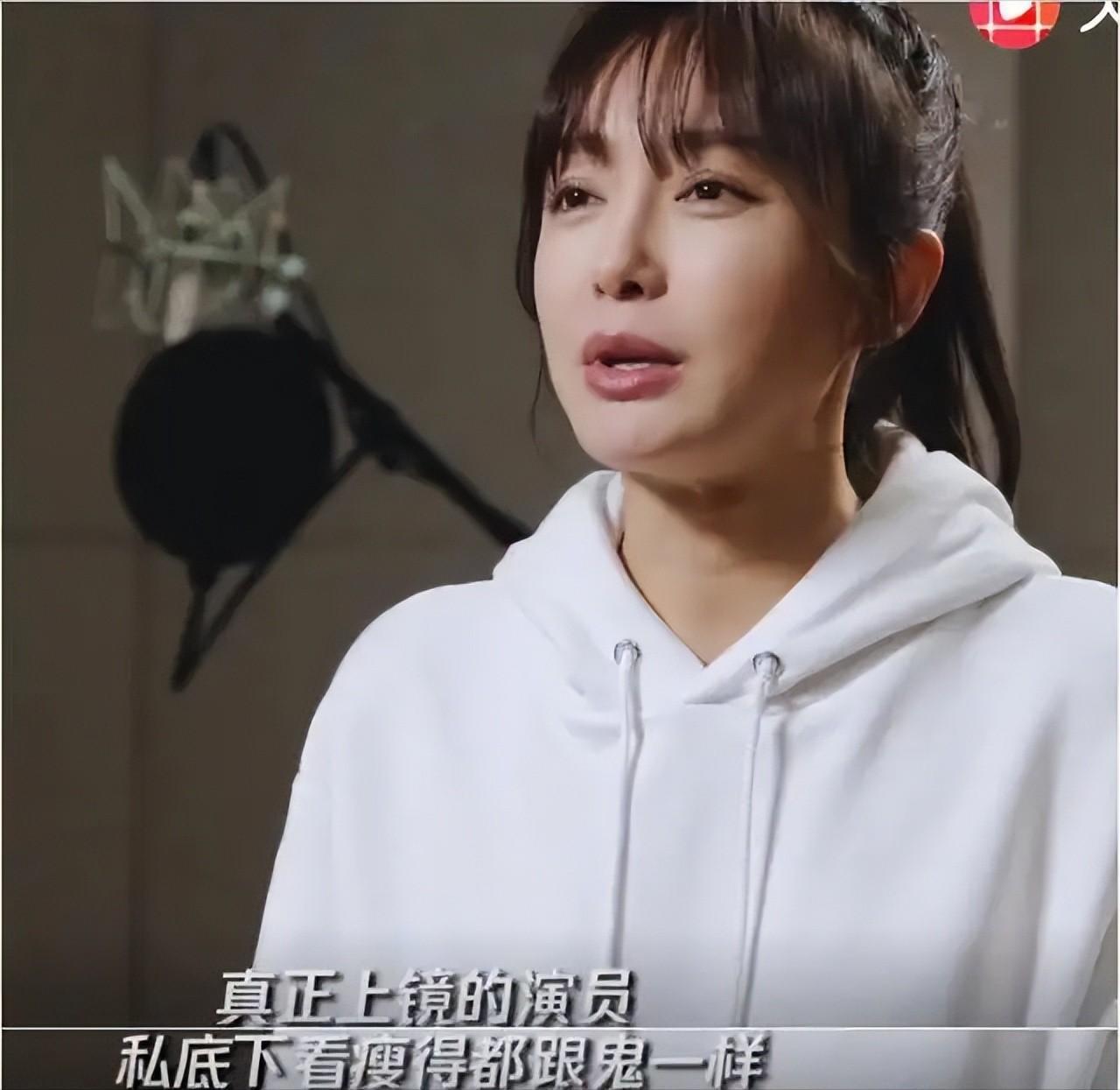 蒋欣与董洁,蒋欣瘦成杨幂