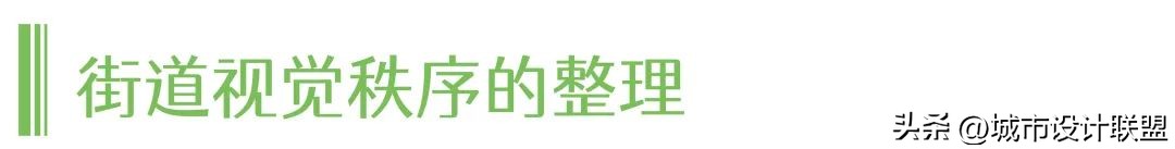 城市微更新街区改造,街区改造对比效果图