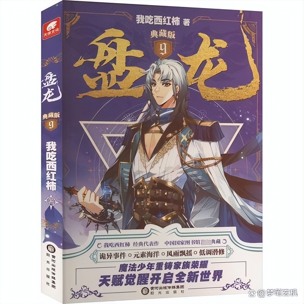 近十年50部最受欢迎网络小说排行,近几年优秀网文小说推荐