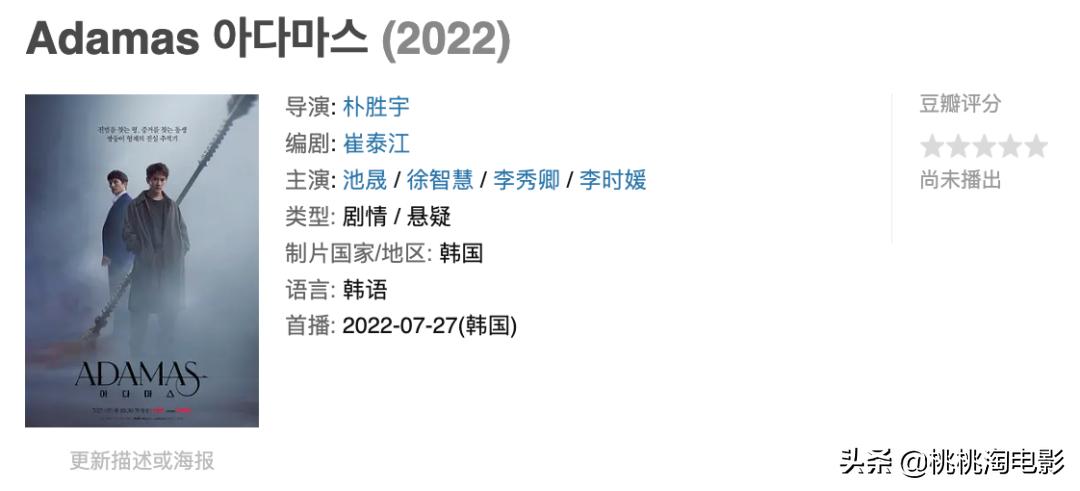 七月追剧清单,七月爆款剧