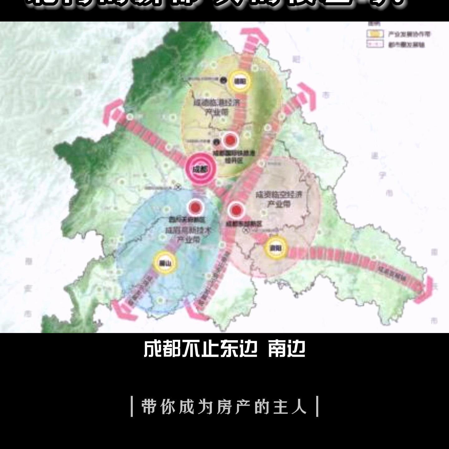 新都哪个板块的房子最好,成都新都哪里房价最好