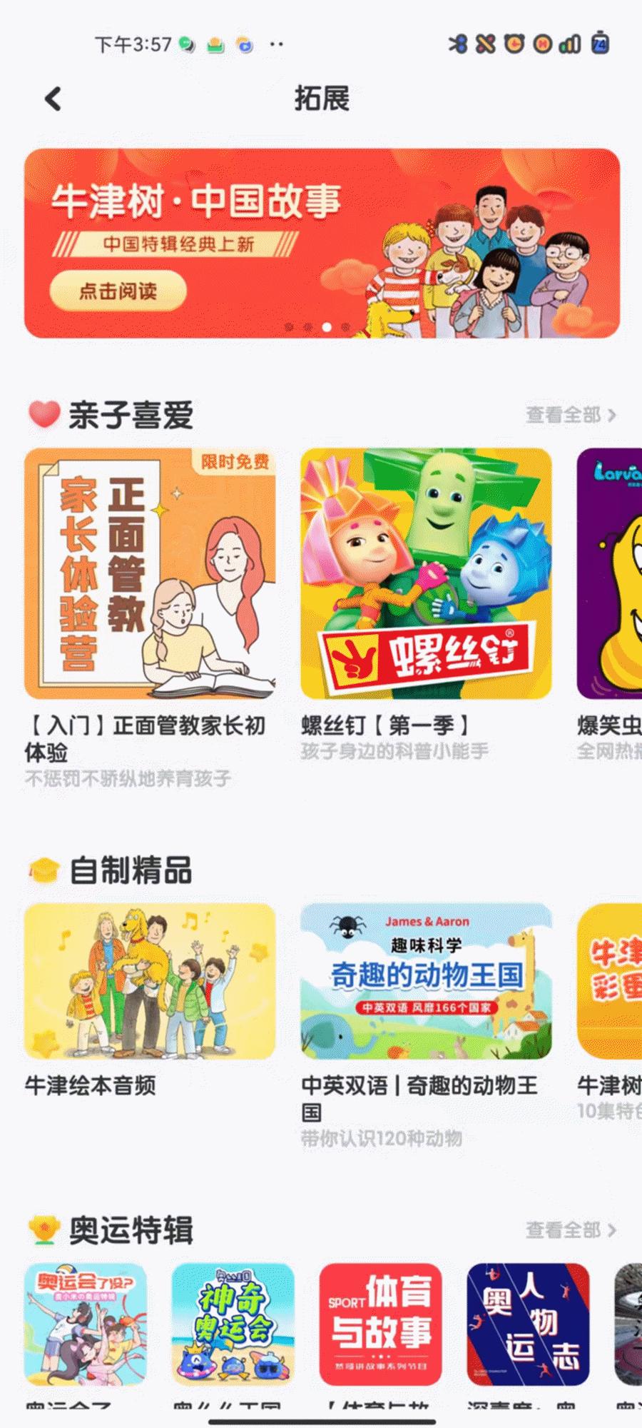 您已关注没药花园满1年，诚邀您领取一套童书（包邮）