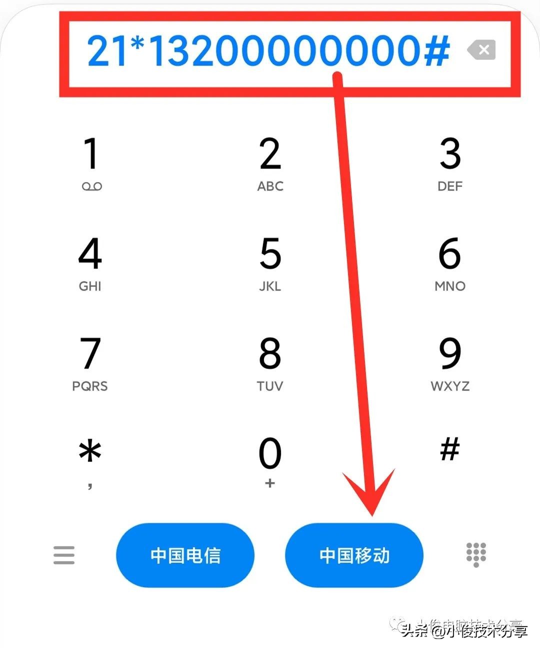 华为手机拨号键隐藏功能,vivo手机拨号键隐藏功能