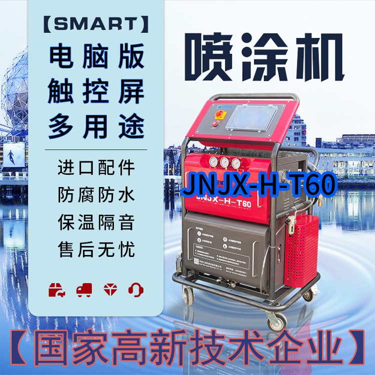 二手聚氨酯铝型材发泡设备,断桥铝窗条发泡设备