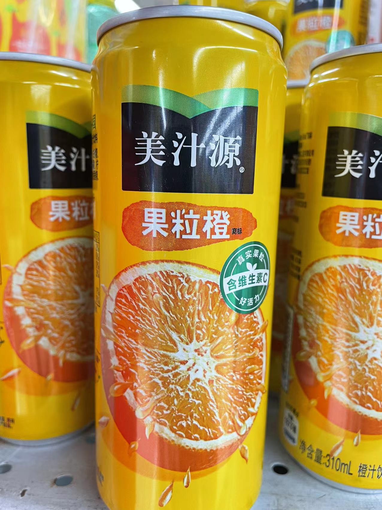 寻找果汁饮料,寻找纯天然无添加食物