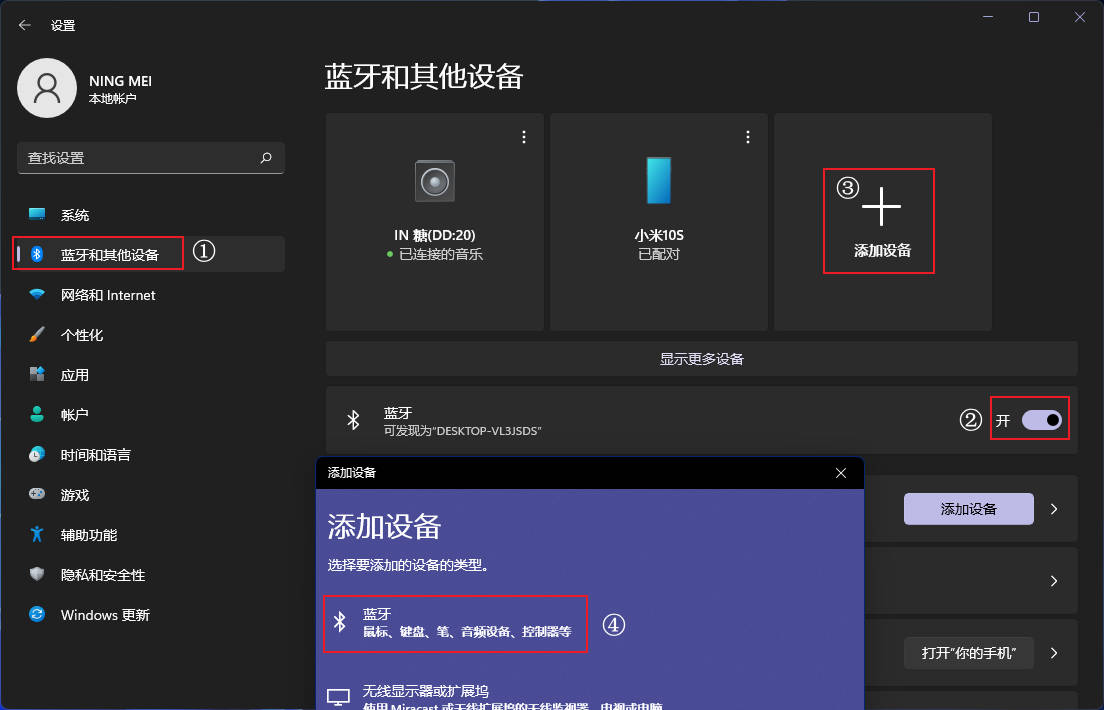 如何把天猫精灵连接到小米电视,如何把天猫精灵连接到米家平台