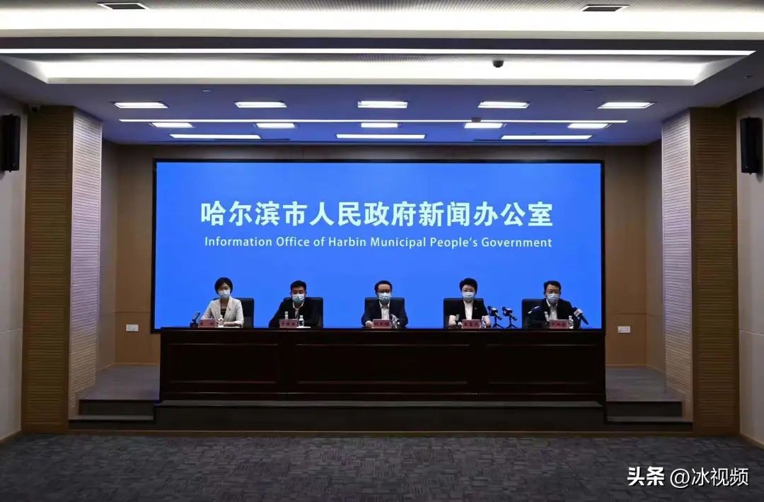 9月4日0-15时，哈尔滨市新增本土无症状感染者2例