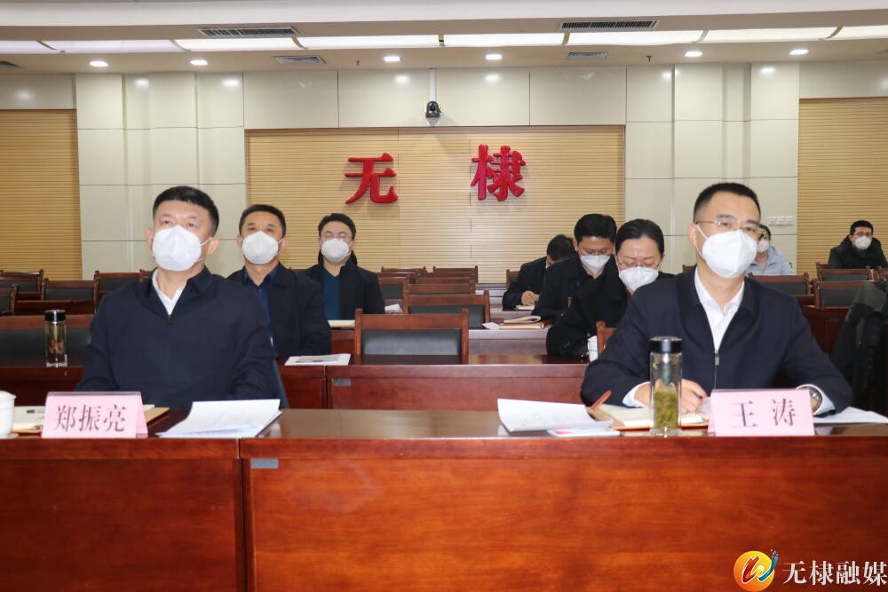 无棣县委理论学习中心组（扩大）举行习*平近**法治思想专题辅导报告会