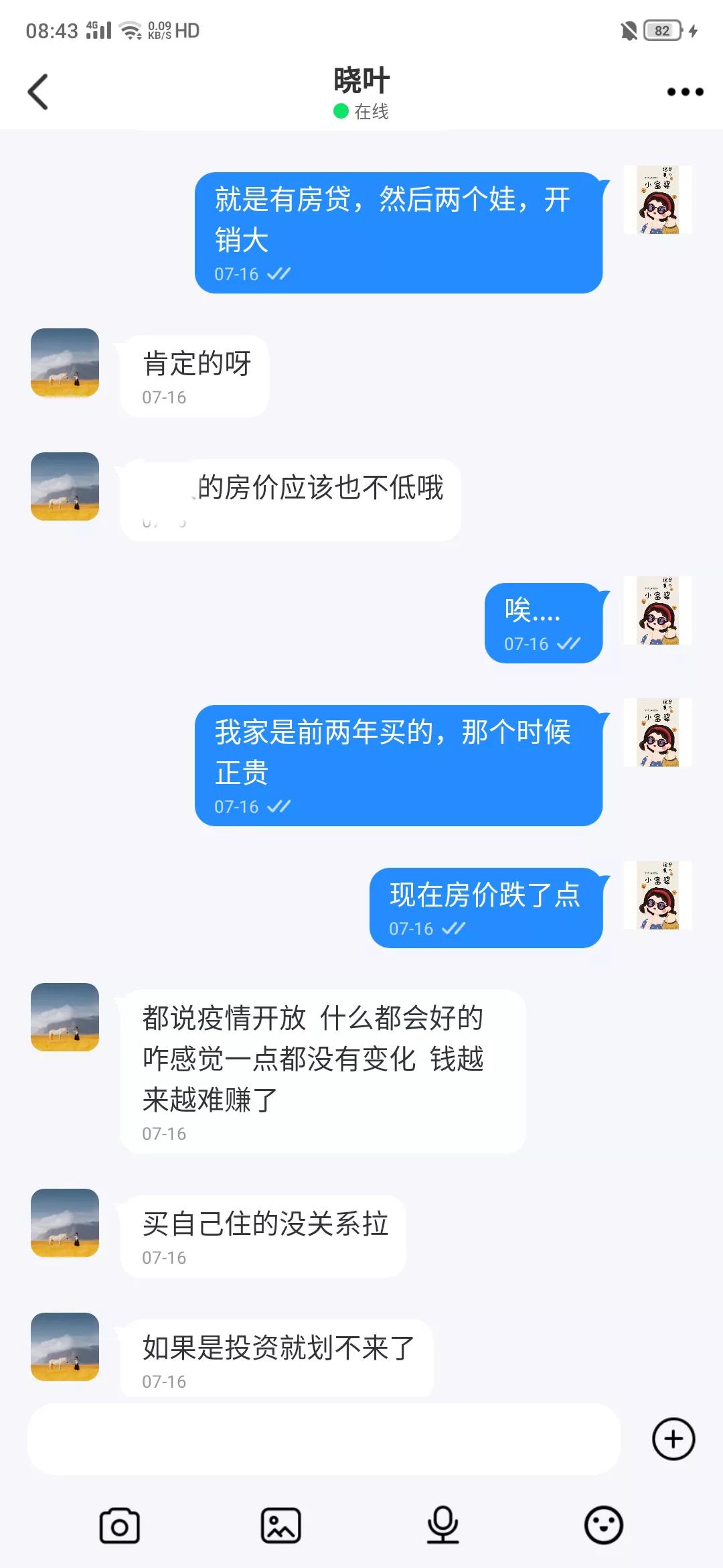 被骗20万心里堵得难受怎么办,被骗20万找不回来了怎么办