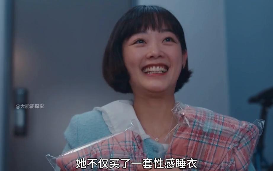 万众期待的最新奇幻韩剧《大力女子姜南顺》#韩剧推荐