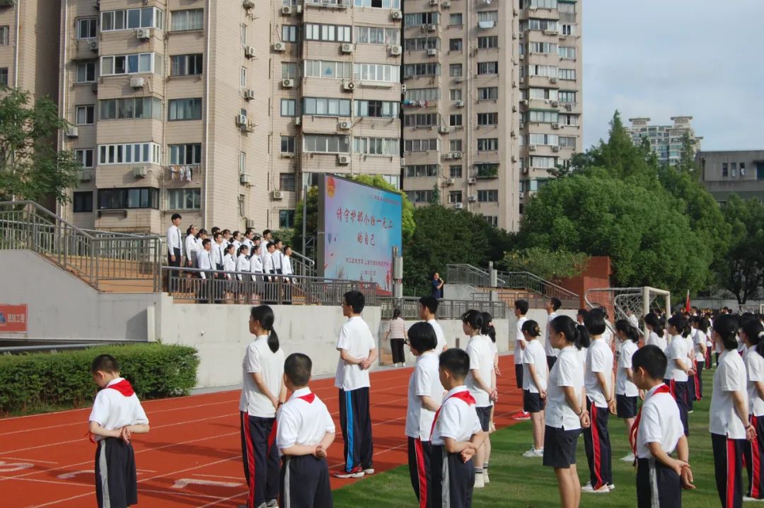 开学第一课来了一位宝藏老师,开学第一课美篇