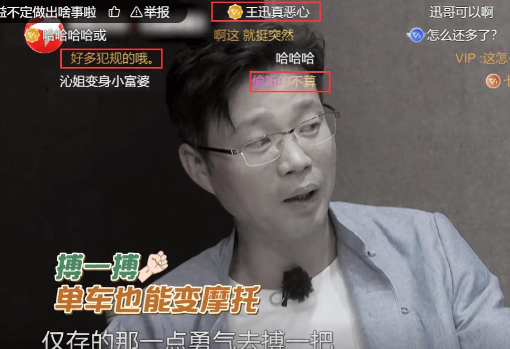 王迅最新婚姻消息,王迅与魏臻照片