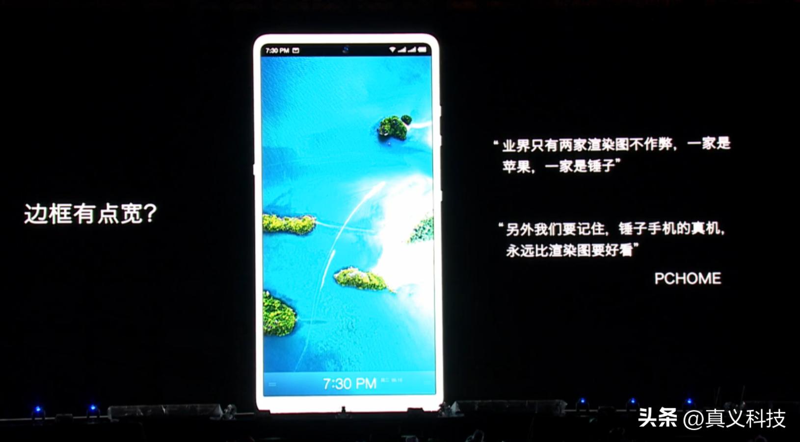 锤子历代手机讲解,锤子手机的发展史回顾