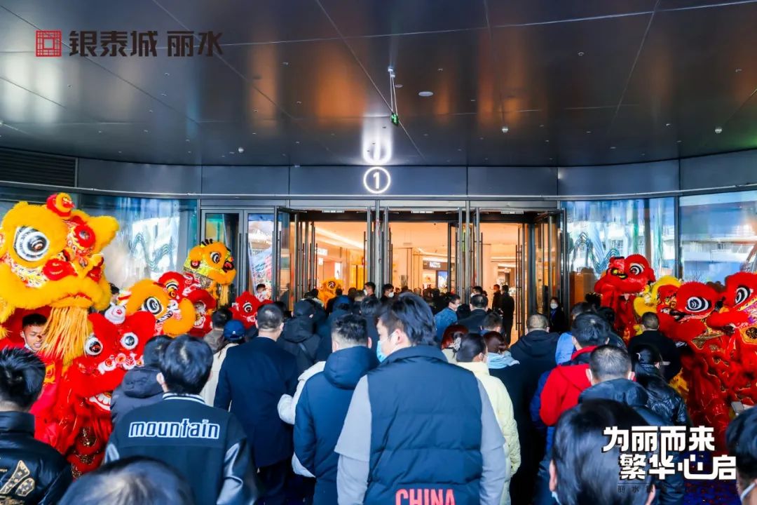 丽水银泰江滨商务中心,丽水银泰城布局