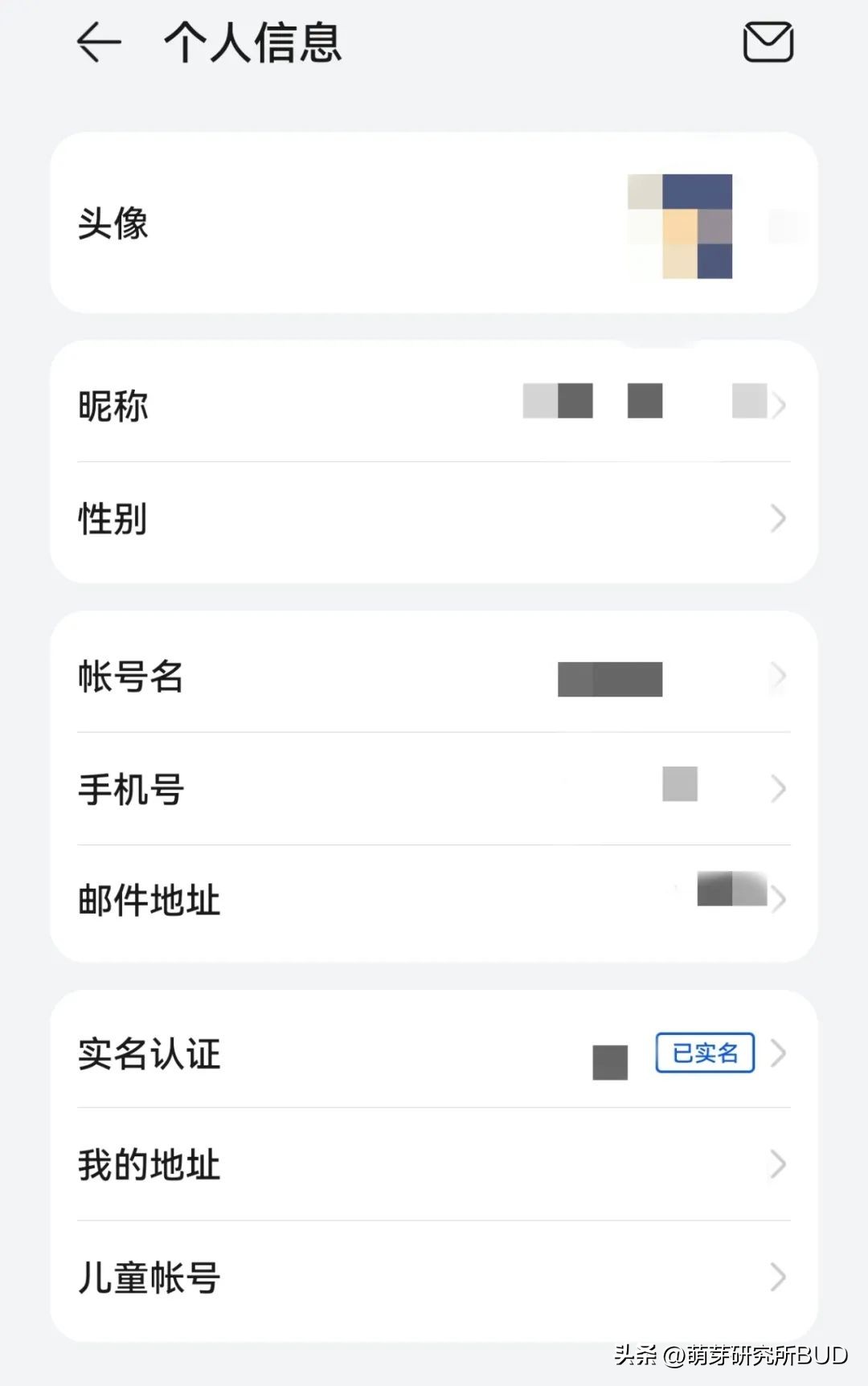 手机丢了,我的世界也丢了呜呜…