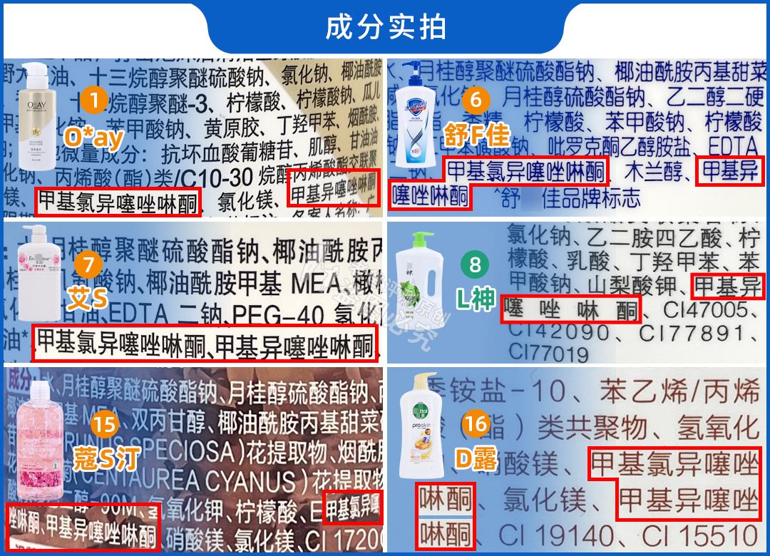 真人实测17款身体乳,沐浴乳测评真实推荐