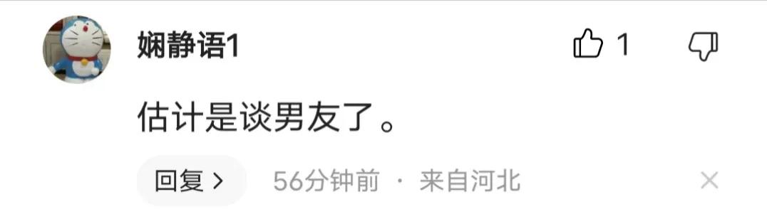 窦靖童晒长发披肩造型图片,窦靖童现身机场照片曝光