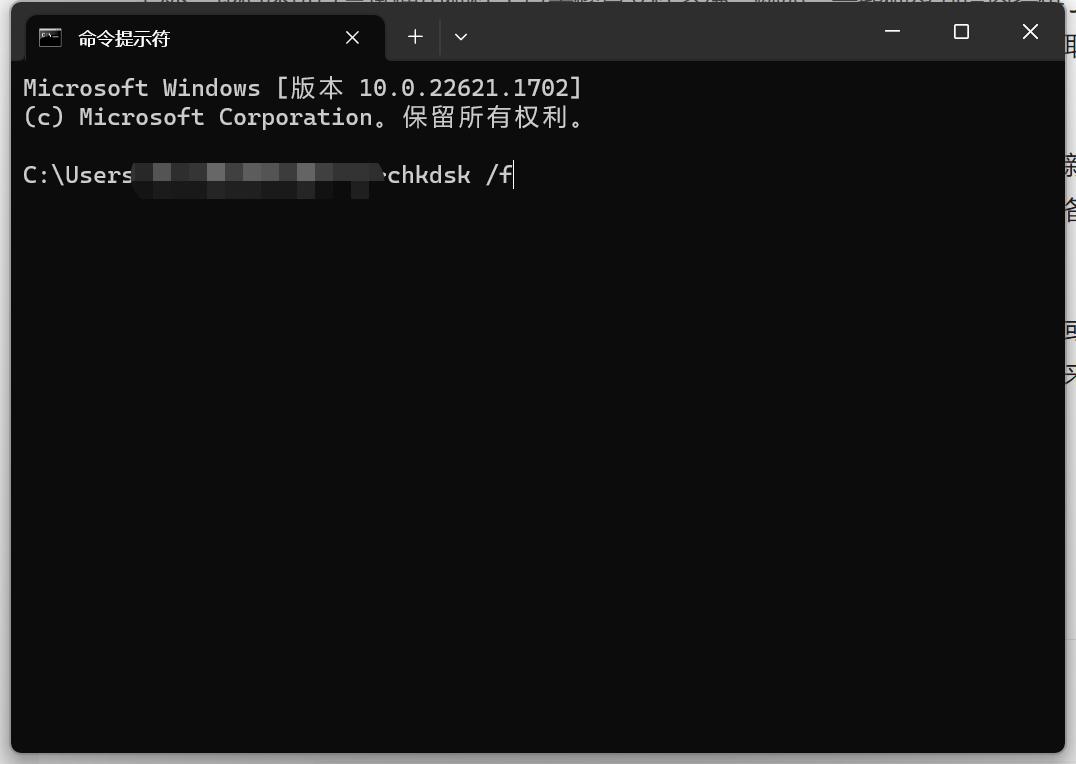 硬盘显示文件损坏怎么解决,笔记本硬盘损坏怎么修复