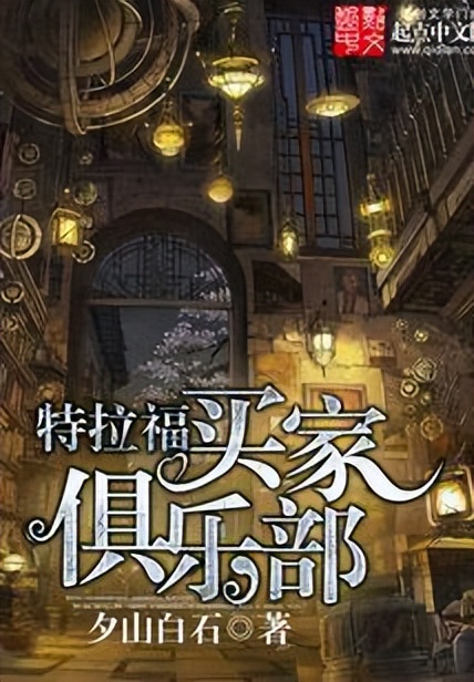 书荒求推荐高质量脑洞的小说完本,超好看超有料的小说推荐拯救书荒