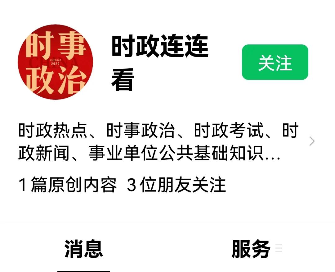 山东省事业单位考试内容所占比例,山东省事业单位考试公共基础知识