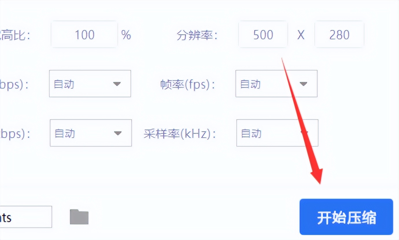 怎么把视频压缩2种方法分享给你,视频压缩怎么才发的快