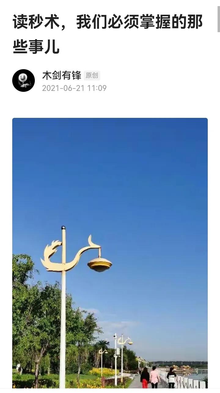 学习强国四人争霸赛最全面的题库,学习强国四人争夺赛