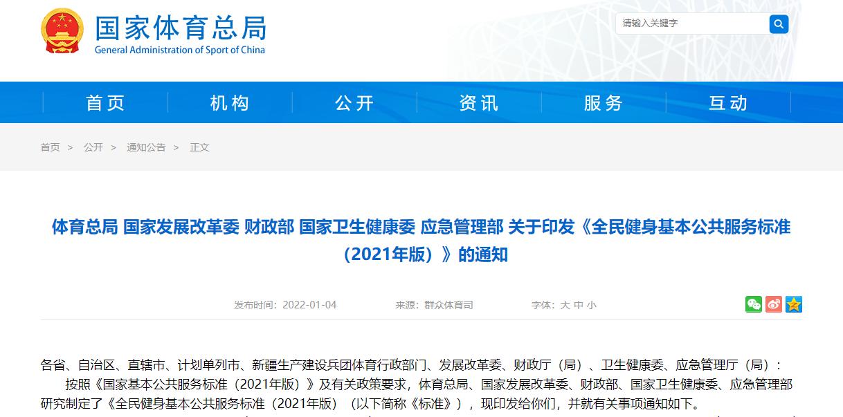 南安普顿足球最新消息新闻,来点儿新闻