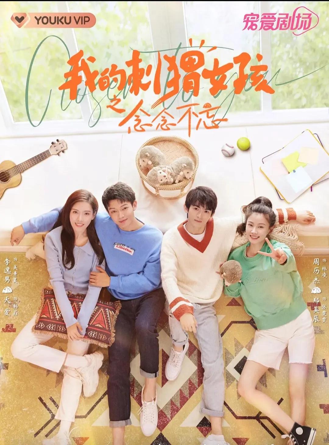 韩剧甜甜的恋爱电视剧,甜甜的恋爱电视剧全集免费