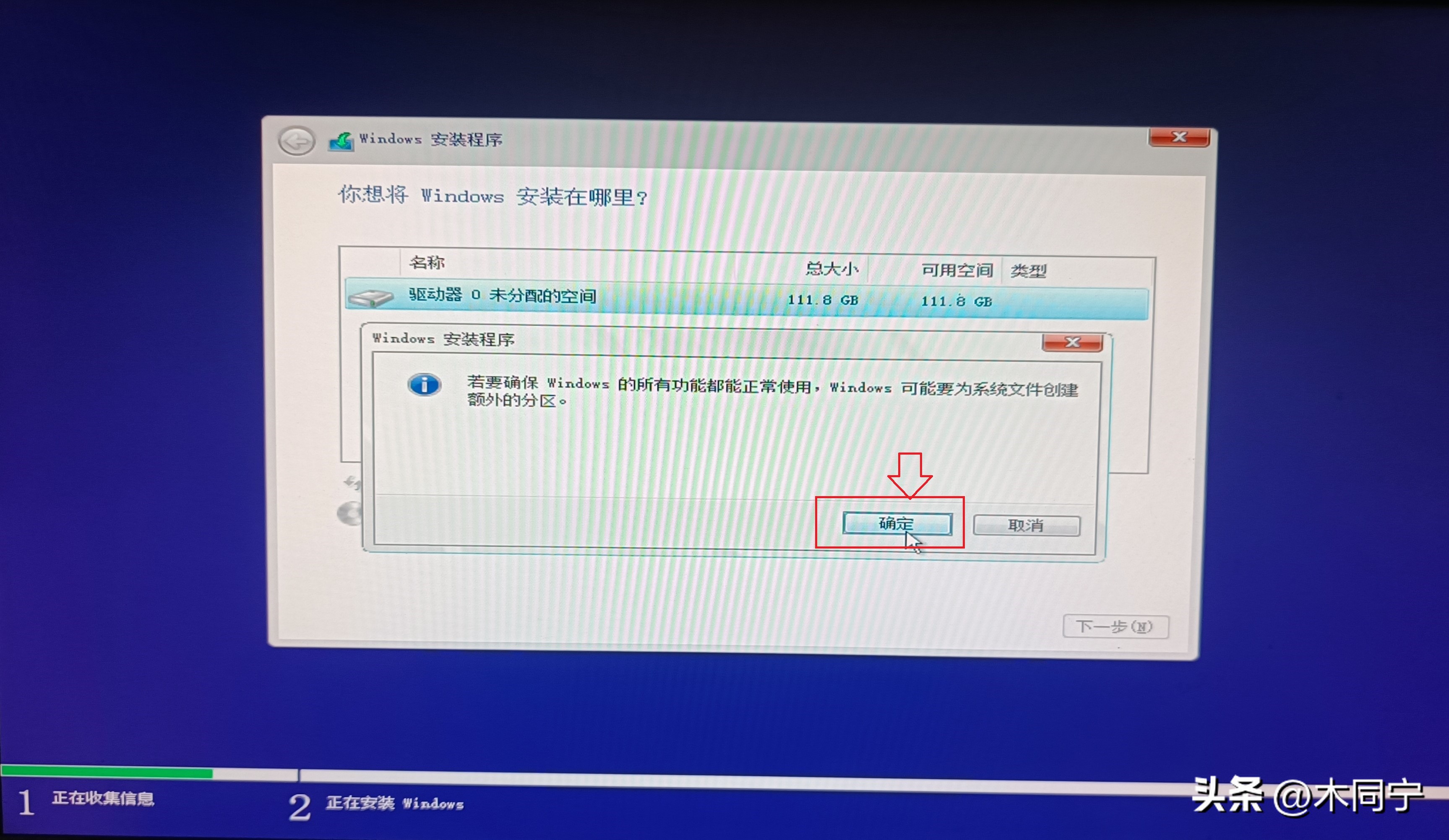 mediacreationtool修复win10,微软mediacreationtool无法安装