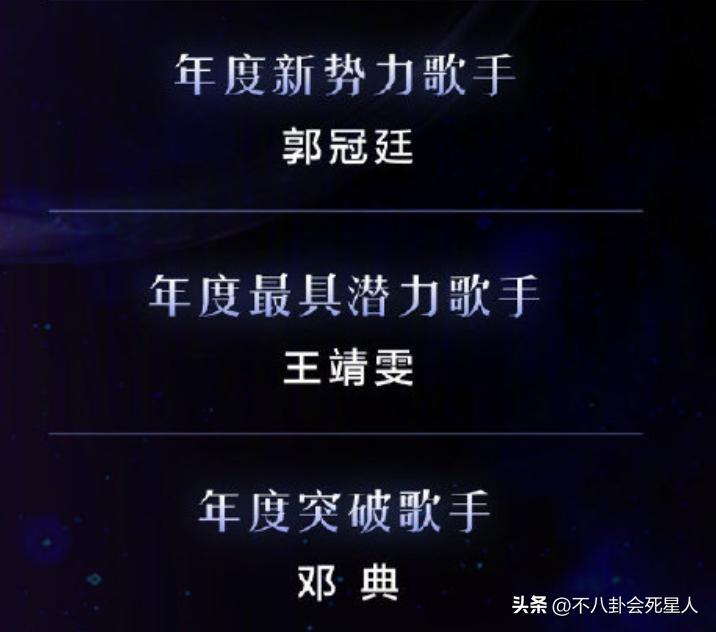 华语乐坛颁奖礼周杰伦,2005年华语乐坛颁奖礼现场