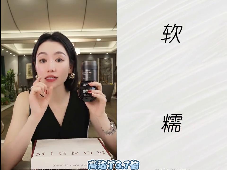 只要你的皮肤松垮垂，需要一个步骤抵抗岁月！用米加就对啦！