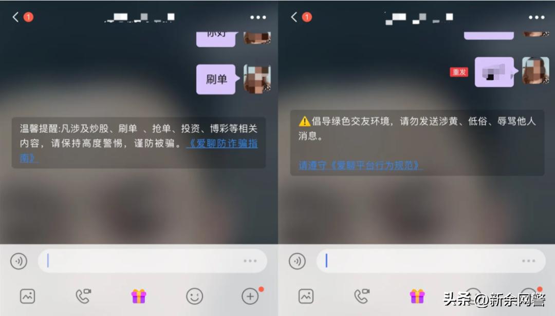 拉人进群赚收益,拉人进群获利犯法吗