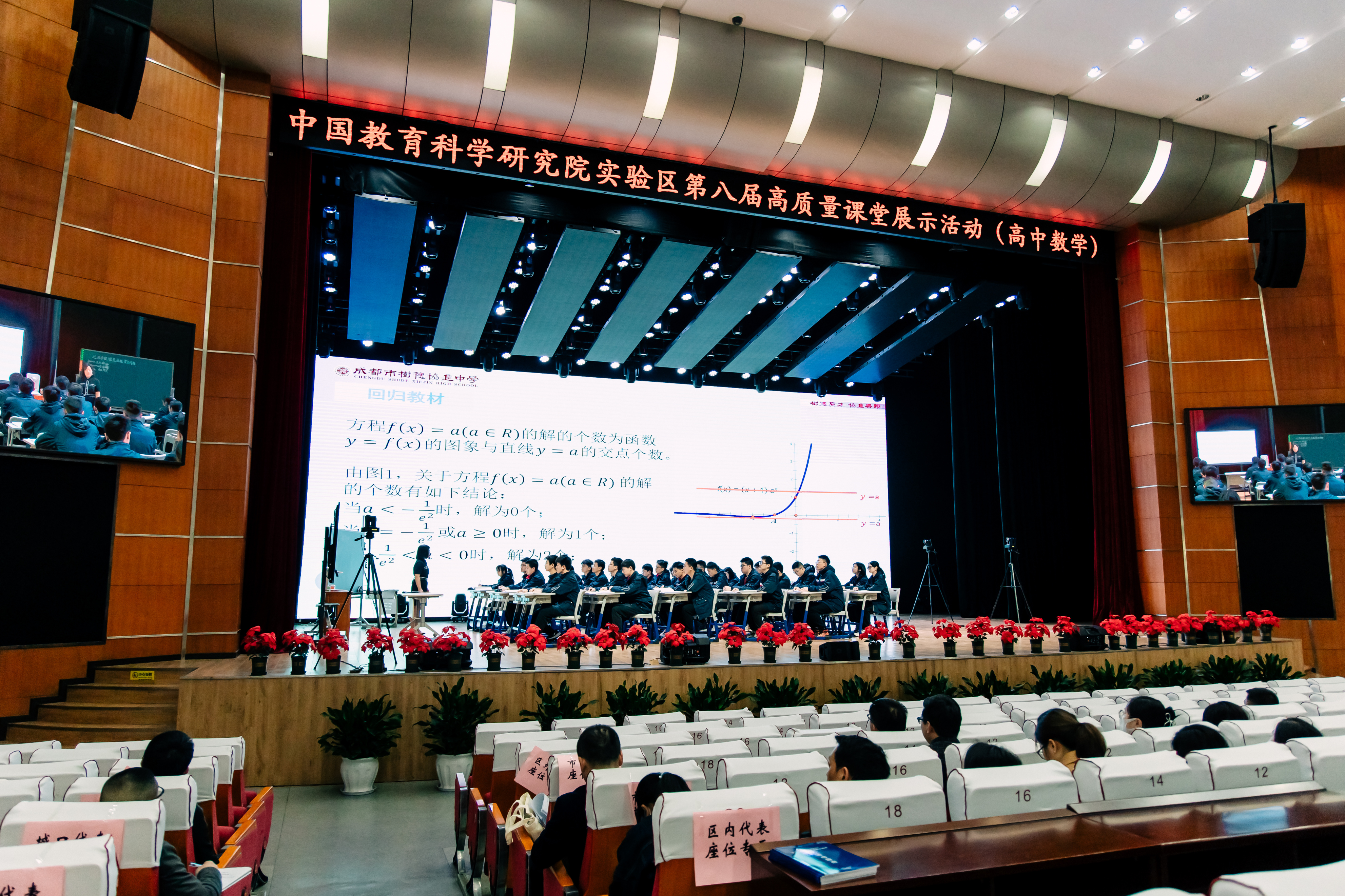 实力派获奖,树德协进院士