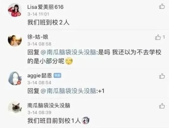 北京流调23个课外班,北京23个课外班流调