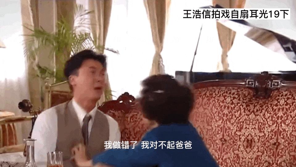 这些人叫“明星”？你们不配