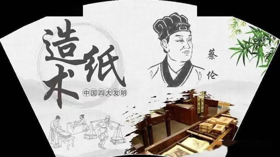 古代纸张的发展史,中国古代纸张的发展过程是什么