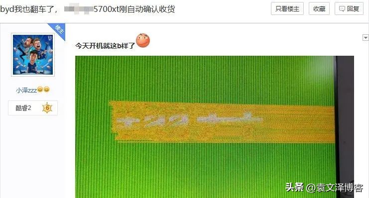 失足矿渣从良记，几千元显卡改造后被玩家买爆了