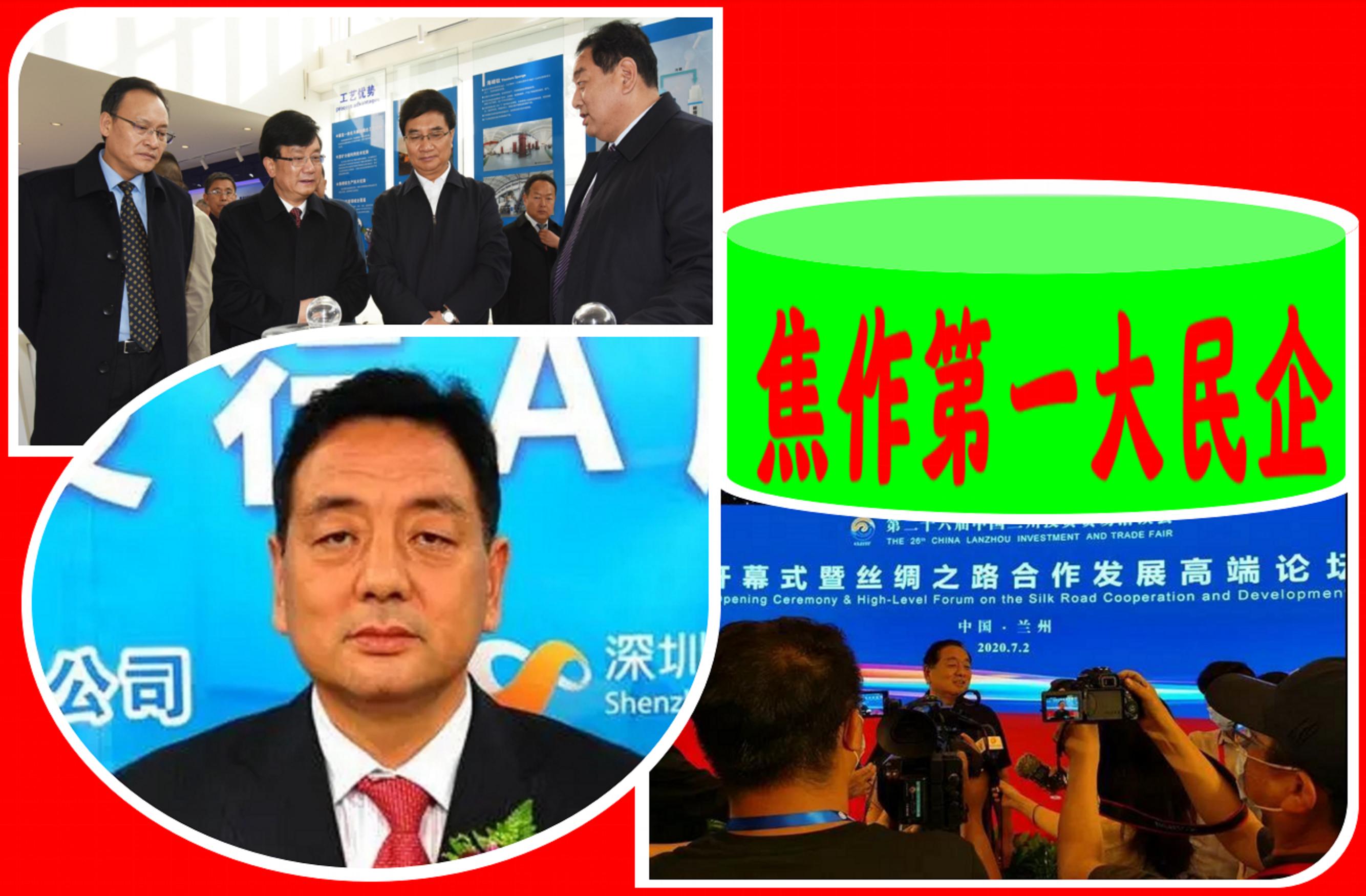 焦作市年轻一代民营企业,焦作市第一大民企