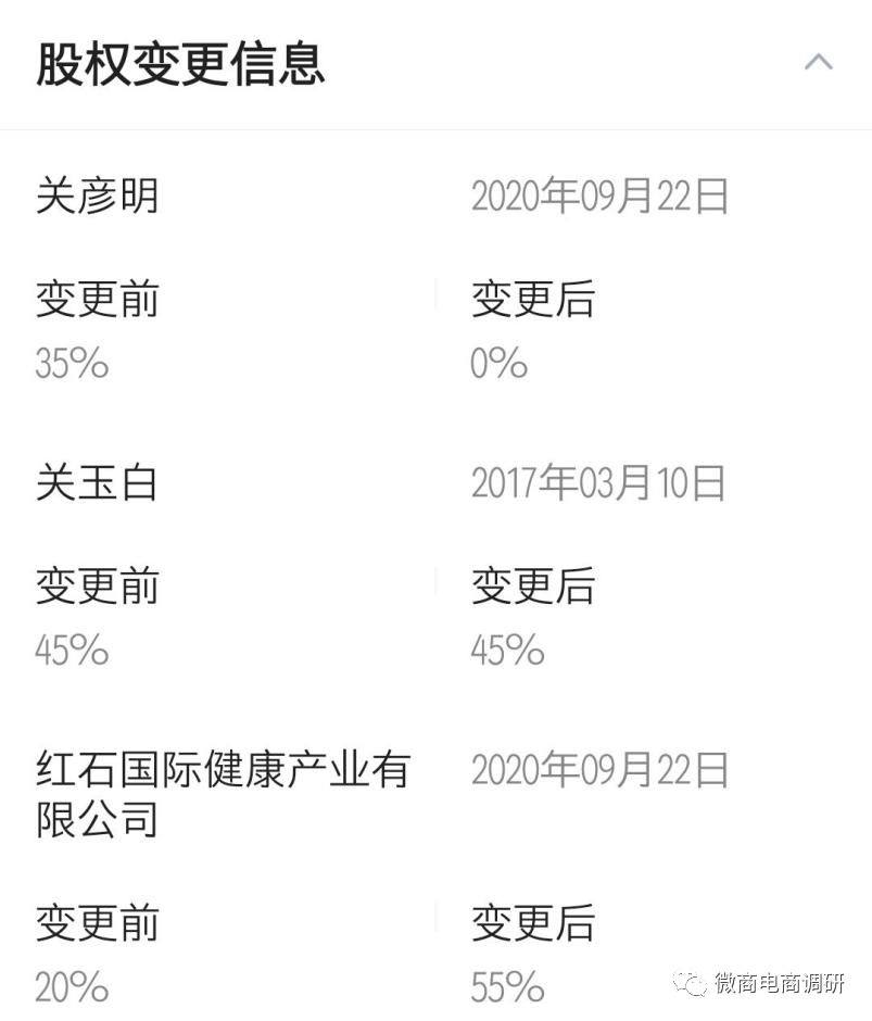 同仁堂涉嫌,南京同仁堂商标侵权案件