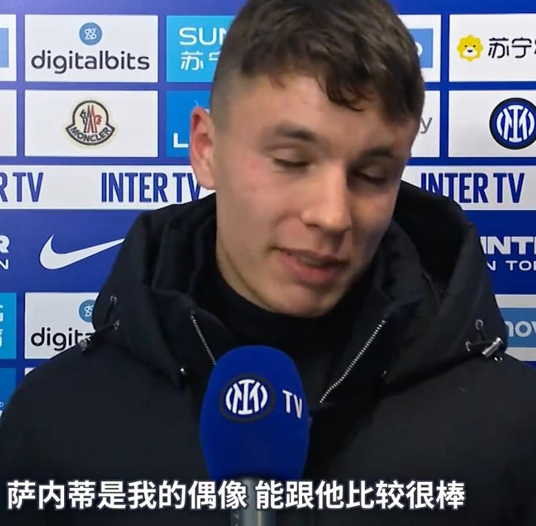 国米vs拉齐奥张康阳,张康阳国际米兰拉齐奥