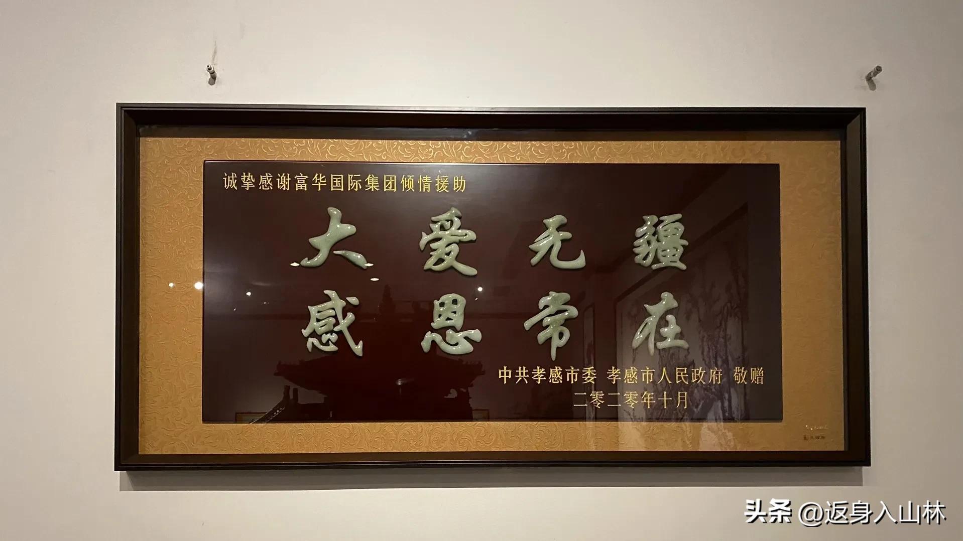 探秘中国女首富陈丽华·迟重瑞（唐僧）的中国紫檀博物馆【之二】