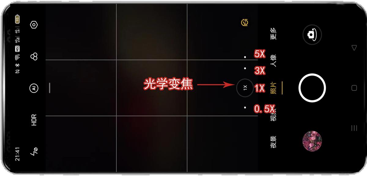 随手拍清晰横拍,手机拍照功能拍出好看的照片